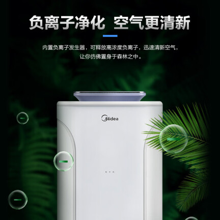 美的KJ400G-E33怎么样？评价好吗？