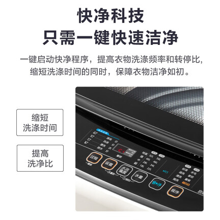 美的MB80V50DQCG怎么样？谁用过评价？