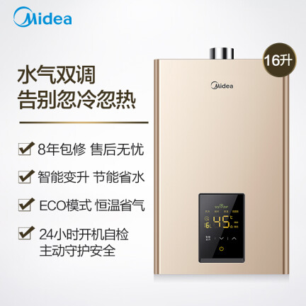 美的JSQ30-DL3怎么样？使用评价好吗？