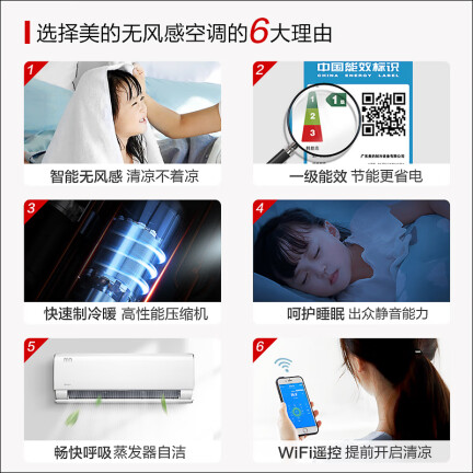 美的KFR-35GWMWAB1怎么样？值得入手吗？