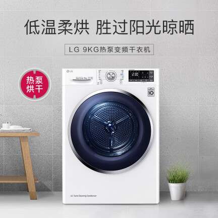 LGRC90U2AV2W怎么样？有谁用过？