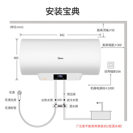 美的F6030-DL1(HEY)怎么样？质量如何？