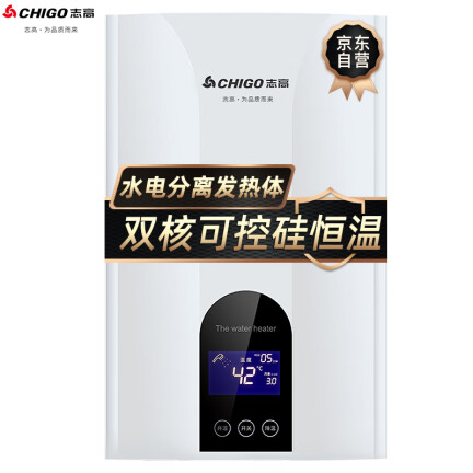 志高KBR-W5D怎么样？使用评价好吗？