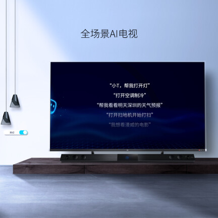 TCL75C10怎么样？有谁用过？