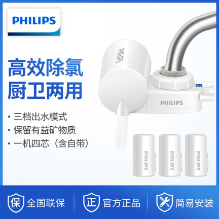 飞利浦WP382800怎么样？谁用过评价？