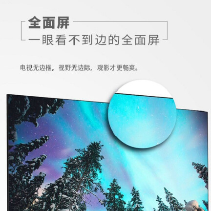 海信A55E怎么样？评测好吗？