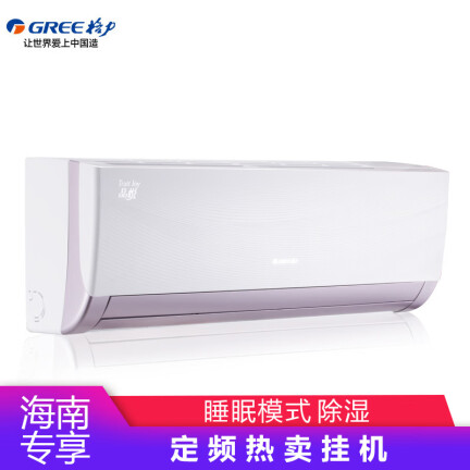 格力KFR-26GW(26592)NhAa-3怎么样？质量好不好？