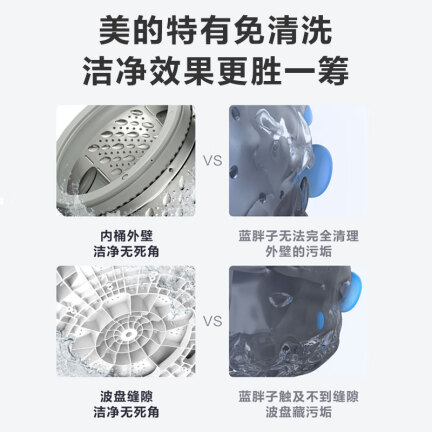 美的MB100V50WDQCJ洗衣机怎么样？质量如何？