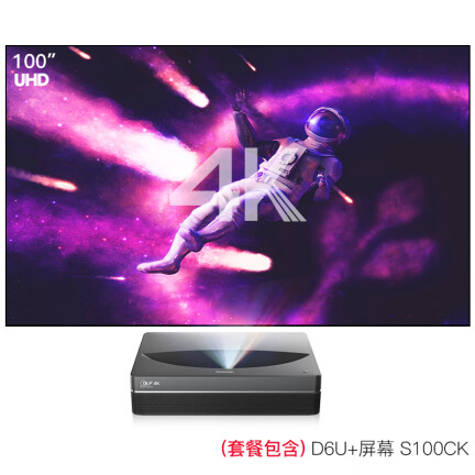 长虹D6U+S100CK怎么样？好不好用？