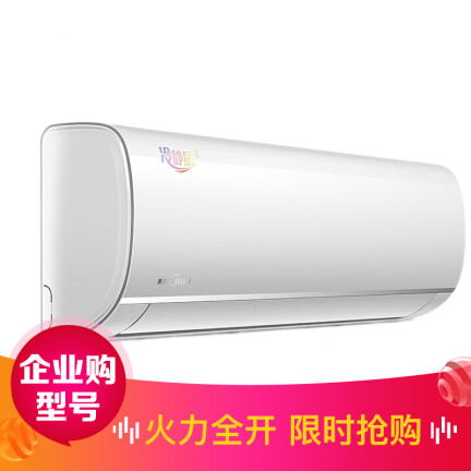 美的KFR-35GWBP2DN8Y-PH400(B3)怎么样？牌子好吗？