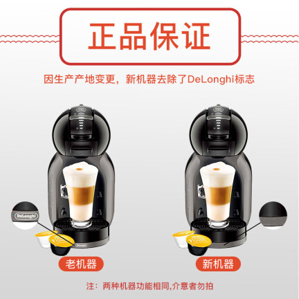 DOLCE GUSTO多趣酷思胶囊咖啡机怎么样？有谁用过？