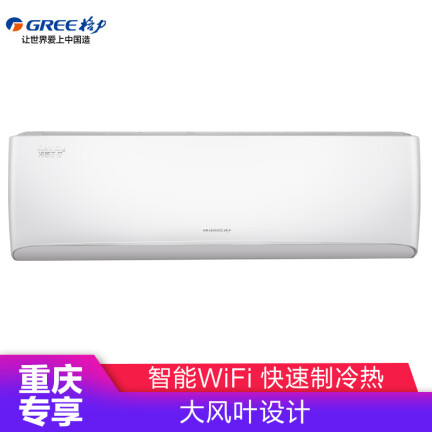 格力KFR-35GW(35549)FNhAa-A1怎么样？谁用过评价？