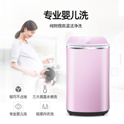 容声XQB30-H1088P洗衣机怎么样？质量好不好？