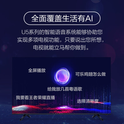 康佳LED58U5怎么样？质量如何？