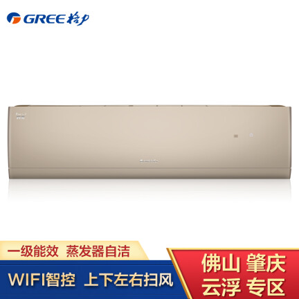 格力KFR-35GW(35521)FNhCa-A1怎么样？性价比高吗？