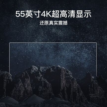 乐视TV超5 X55怎么样？做工如何？