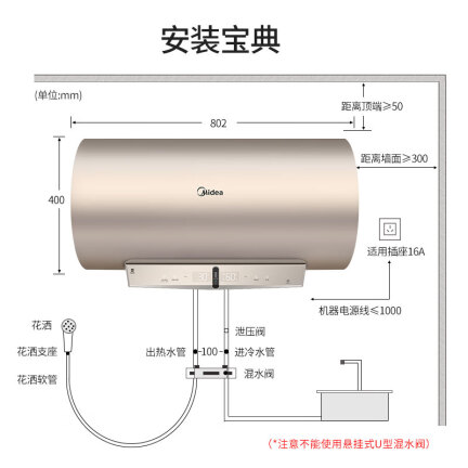 美的F6030-FA3(HEY)怎么样？质量好不好？