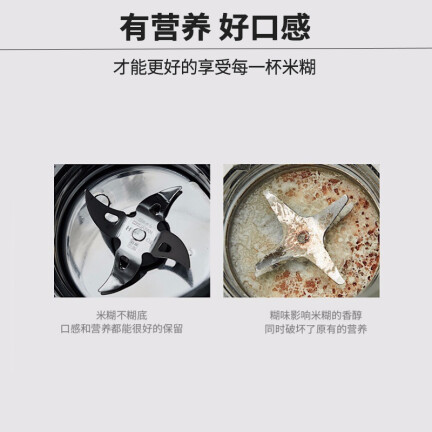 九阳L18-Y35怎么样？质量好不好？