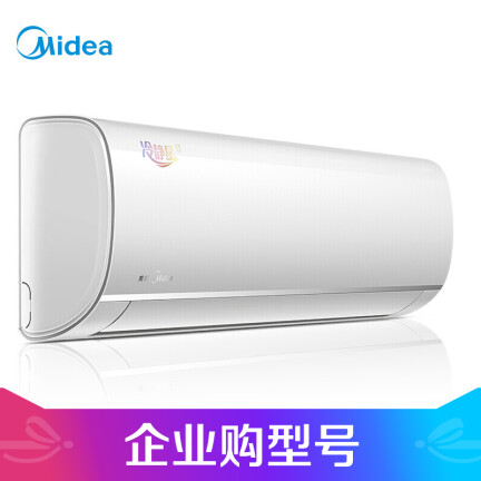 美的KFR-35GWBP2DN8Y-PH400(B3)怎么样？是品牌吗？