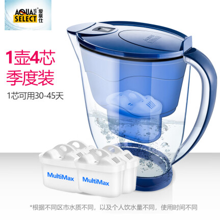 爱泉仕MultiMax 滤水壶 炫彩蓝怎么样？评价如何？