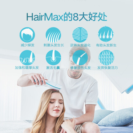 HAIRMAXPrima 7健发梳怎么样？评价如何？