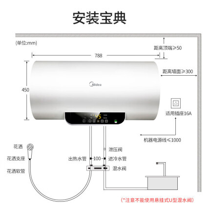 美的F80-15WB5(Y)怎么样？值得入手吗？