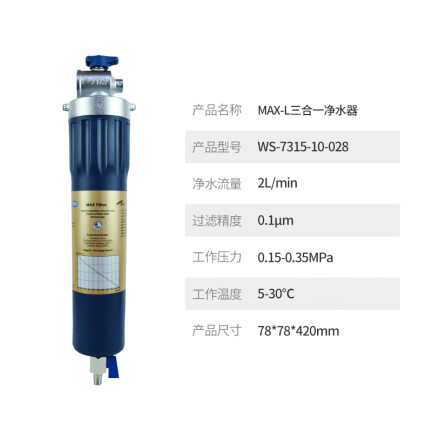 汉斯希尔POU Filter FR-DN15-7315-028怎么样？评价好吗？