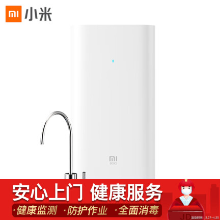 小米净水器600G怎么样？有谁用过？