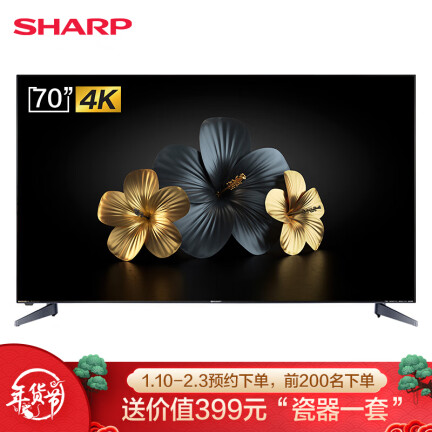 SHARP70X6PLUS怎么样？谁用过评价？