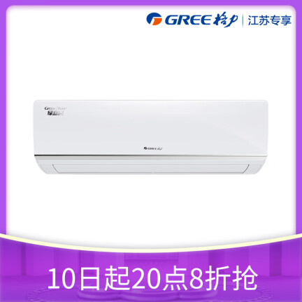 格力KFR-72GW(72556)NhAd-3怎么样？使用评价好吗？