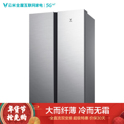 云米BCD-483WMSD怎么样？使用评价好吗？