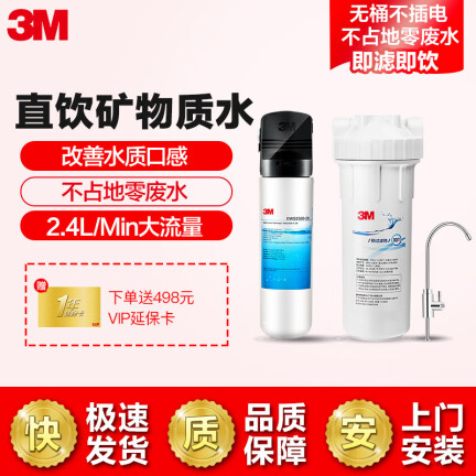 3MDWS 2500 CN怎么样？有谁用过？