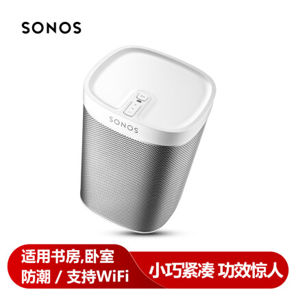 SONOSPLAY1怎么样？口碑如何？