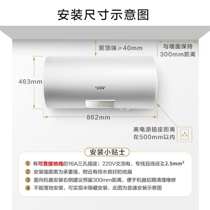 史密斯E80VDD怎么样？是品牌吗？