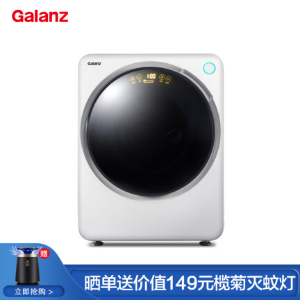 格兰仕XQG30-M2V洗衣机怎么样？使用评价好吗？