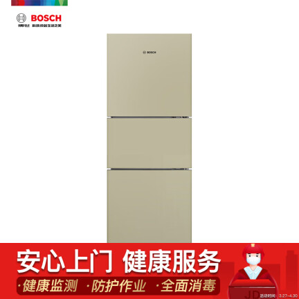 博世BCD-274W(KGU28A2Q0C)怎么样？谁用过评价？