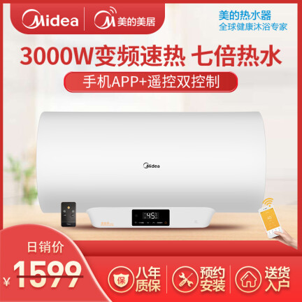 美的F6030-DL1(HEY)怎么样？谁用过评价？