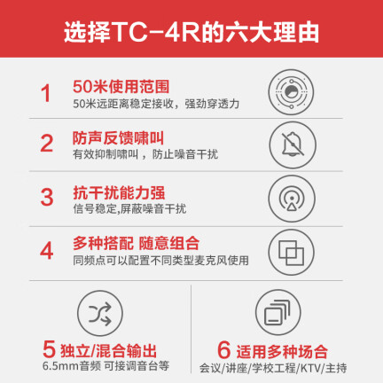 深入剖析得胜TC-4R（266组）4鹅颈麦好用吗？怎么样呢？亲身体验诉说怎么样？评价好吗？