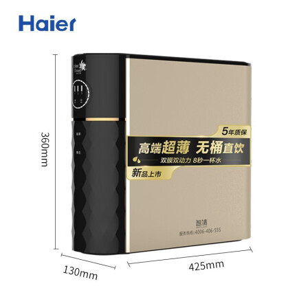 海尔（Haier）台怎么样？质量如何？