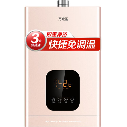 万家乐JSQ30-D2怎么样？有谁用过？