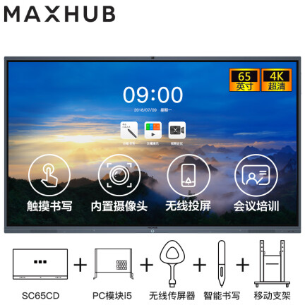 maxhubSC65CD怎么样？质量如何？