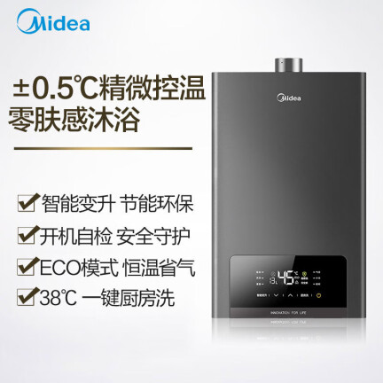 美的JSQ25-WD7怎么样？使用评价好吗？