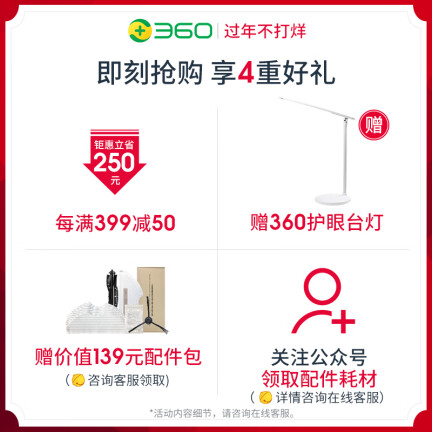 360T90怎么样？做工如何？