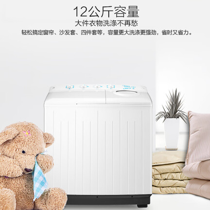 美的MP120-S808洗衣机怎么样？上档次吗？