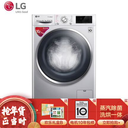 LGWD-C51QHD45怎么样？做工如何？