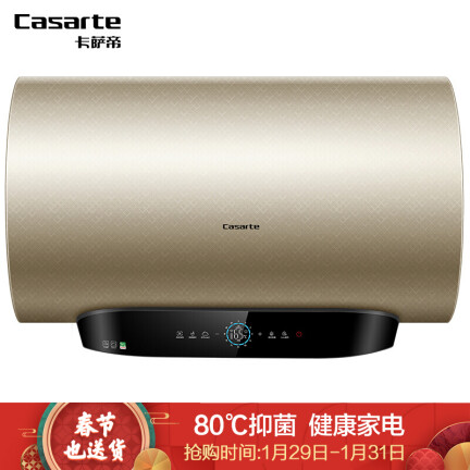 卡萨帝CEC8005-SA(U1)怎么样？做工如何？