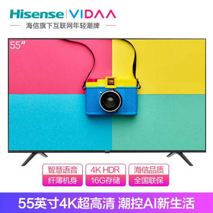 VIDAA55V1A-J怎么样？上档次吗？