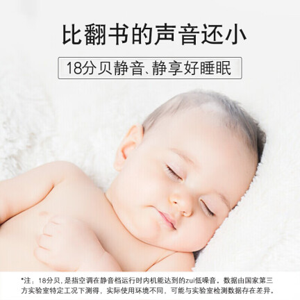 美的KFR-35GWBP2DN8Y-AG400(B3)怎么样？好不好？