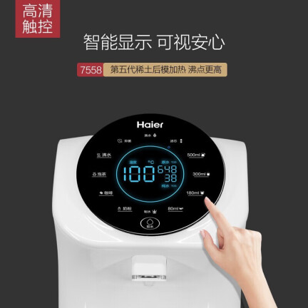 海尔（Haier）HRO7558-3怎么样？有谁用过？