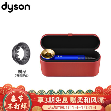 戴森HD01 Dyso supersoic怎么样？评价好吗？